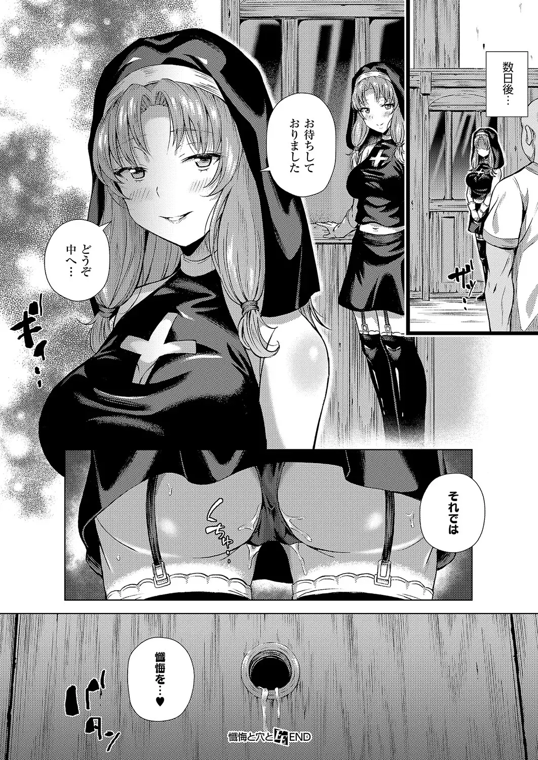 Image #429