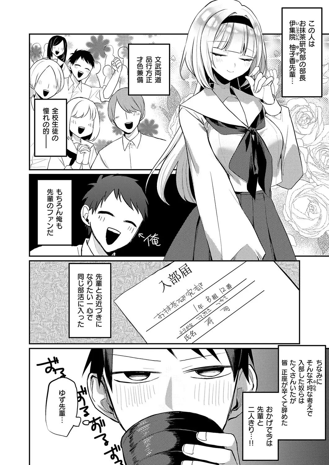 Image #431