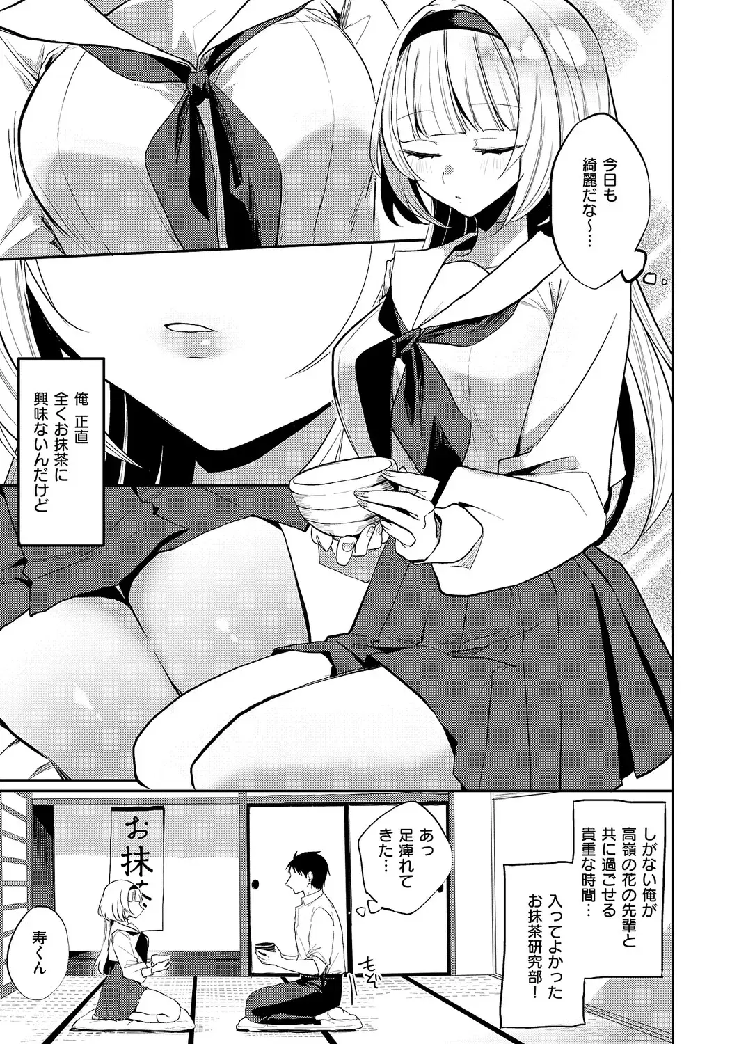 Image #432