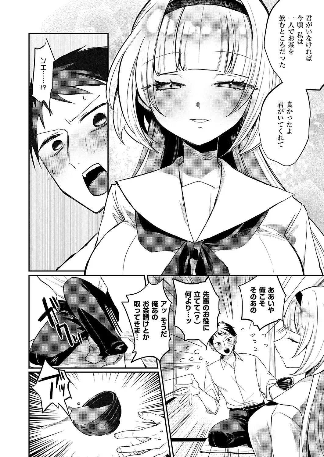 Image #433