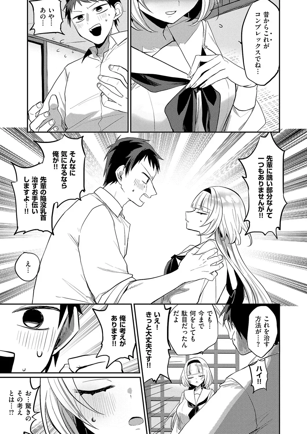 Image #436
