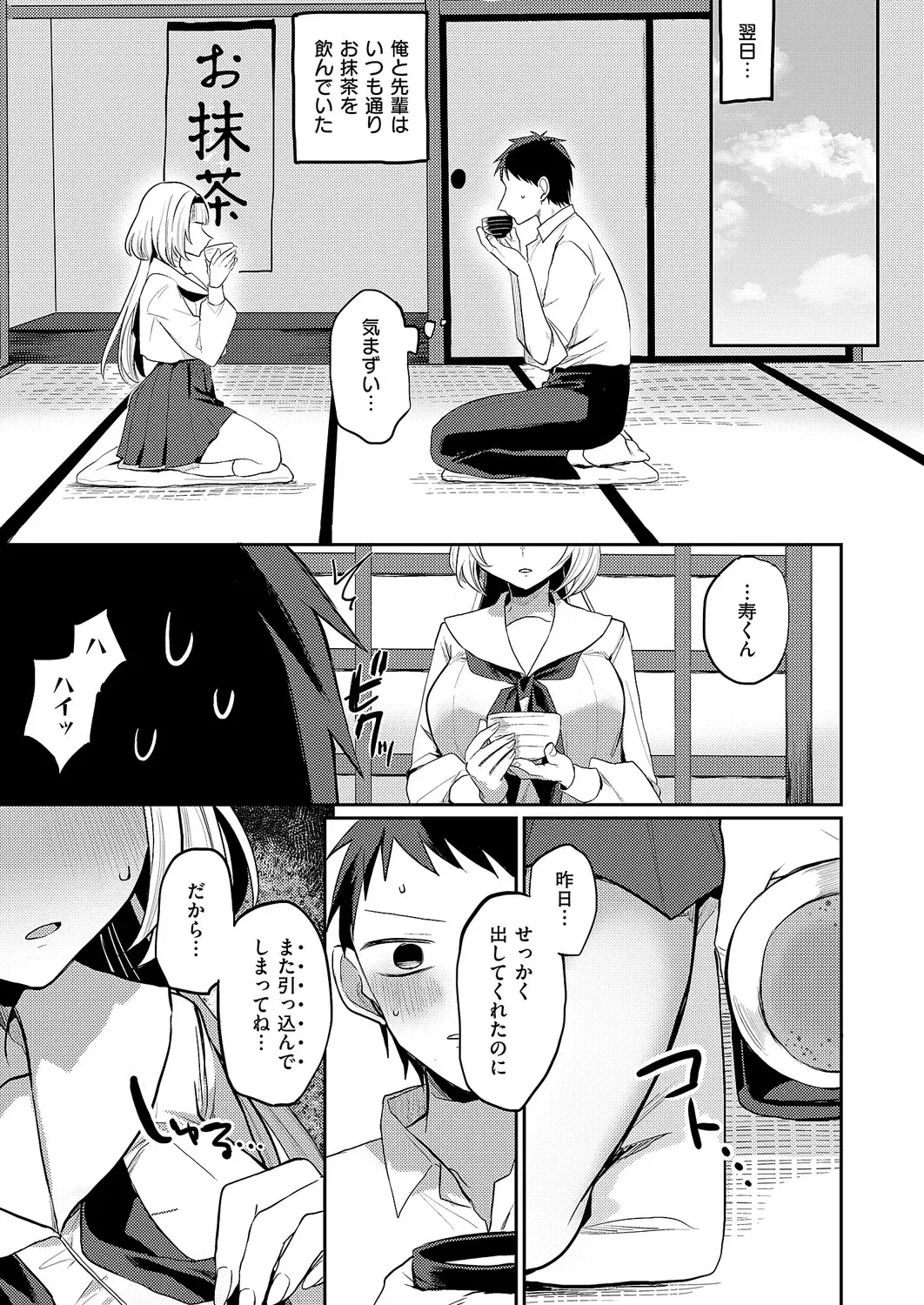 Image #452