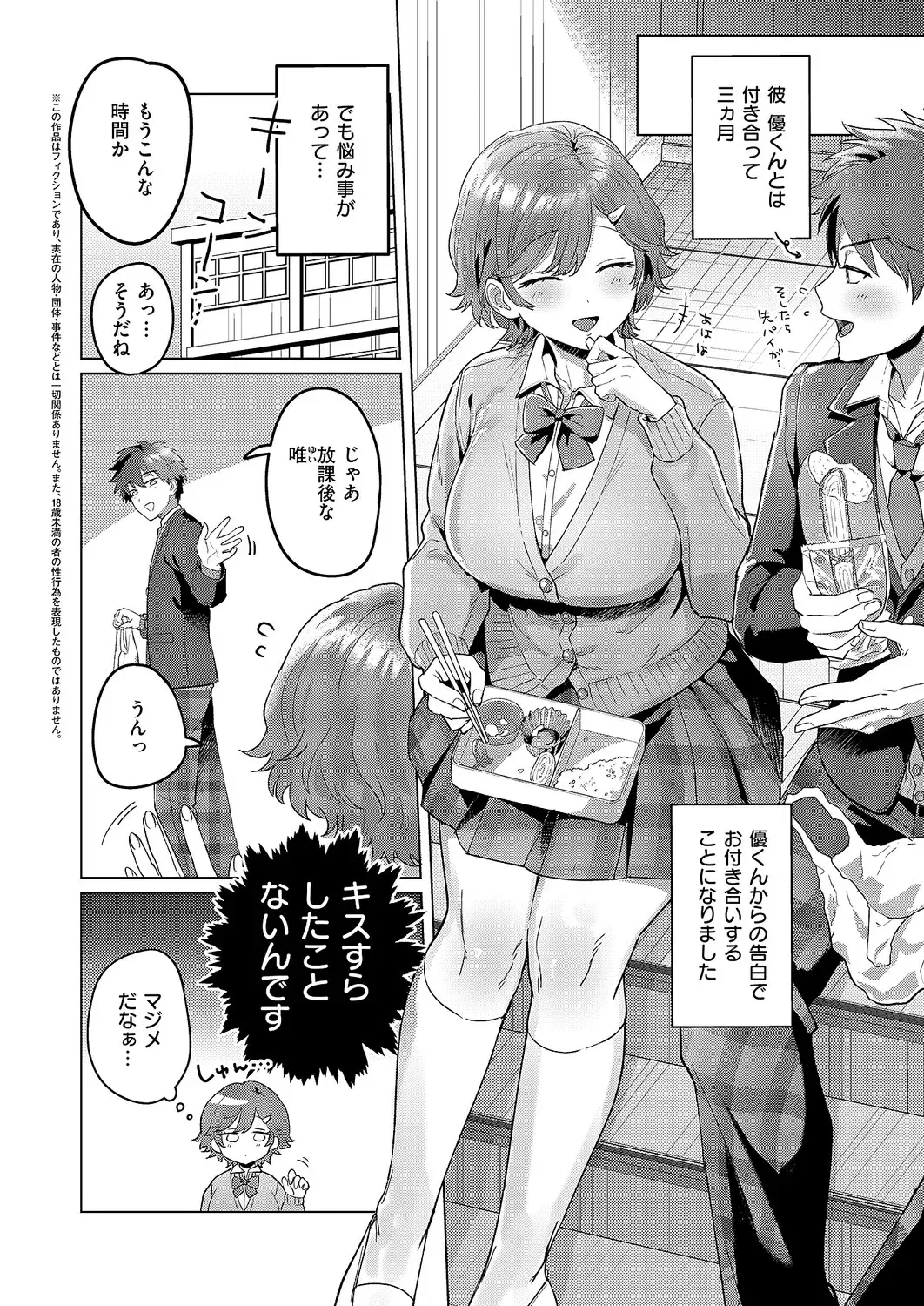 Image #457