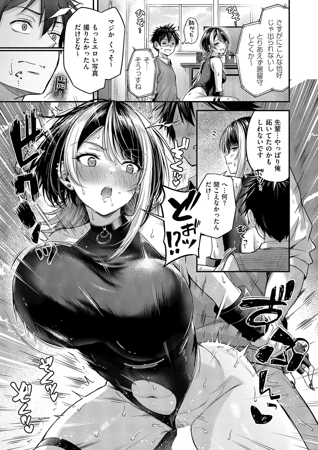 Image #46