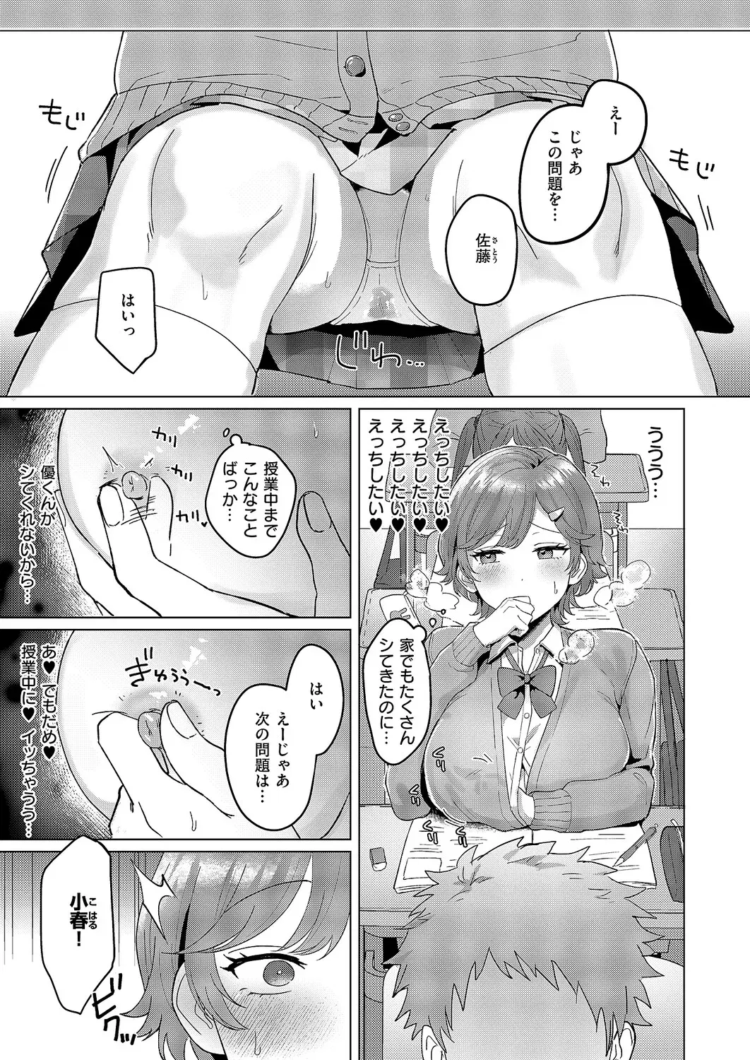 Image #458