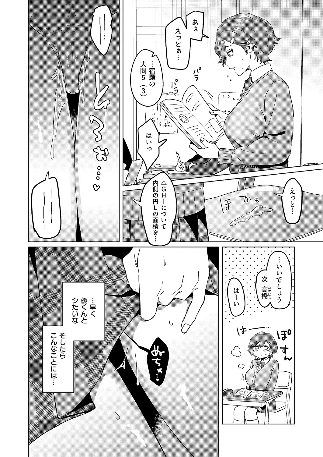Image #459