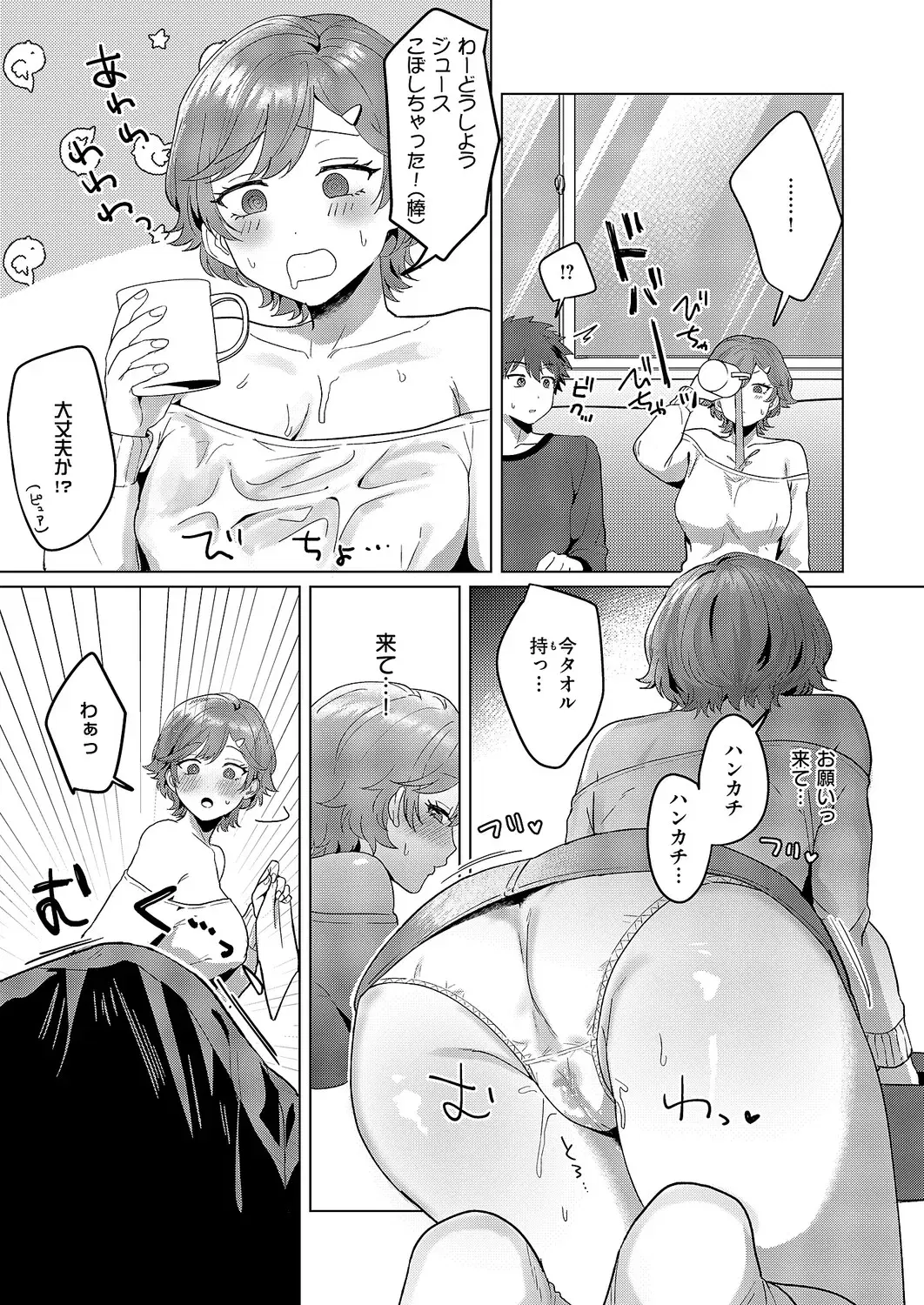 Image #462