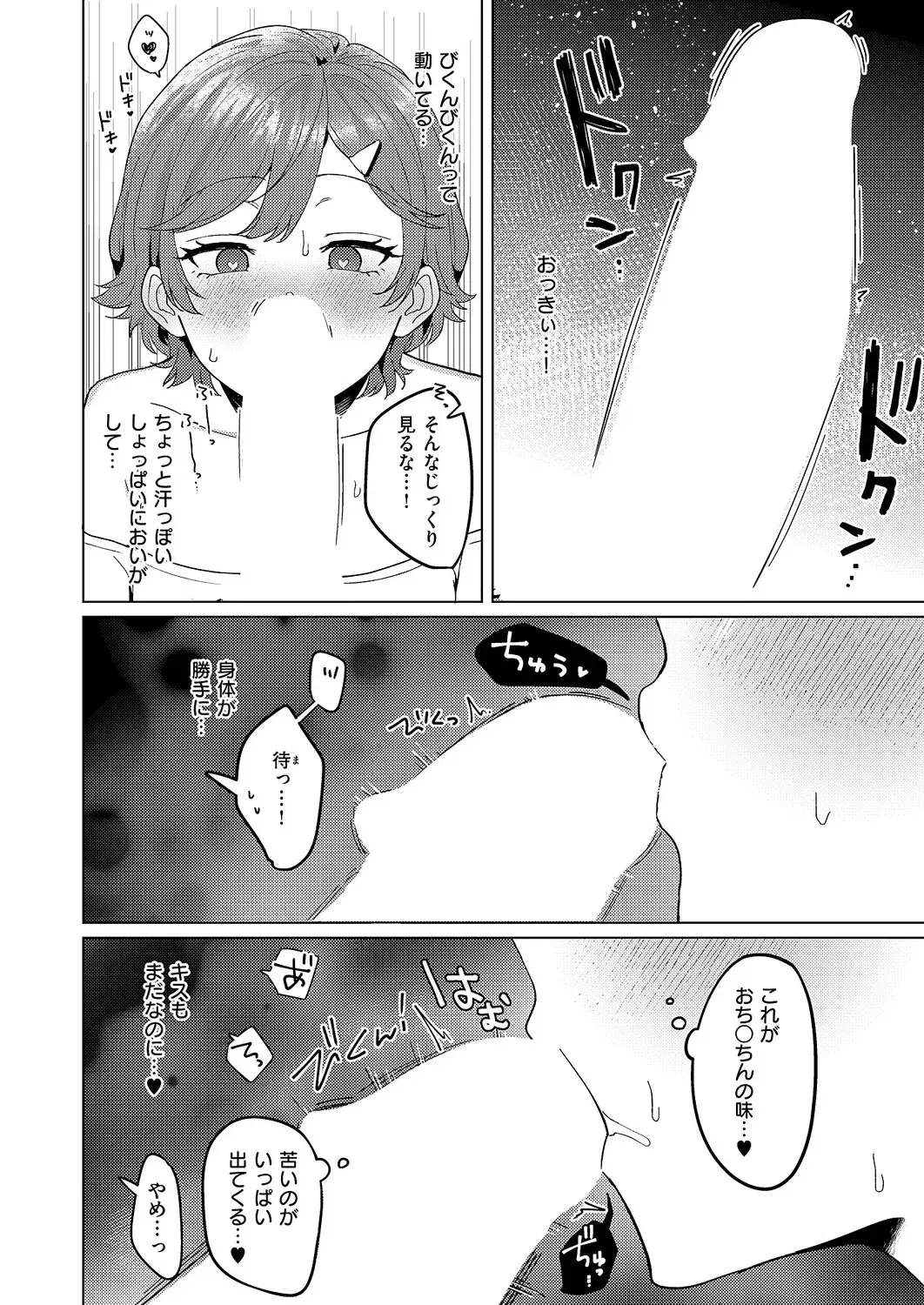 Image #465