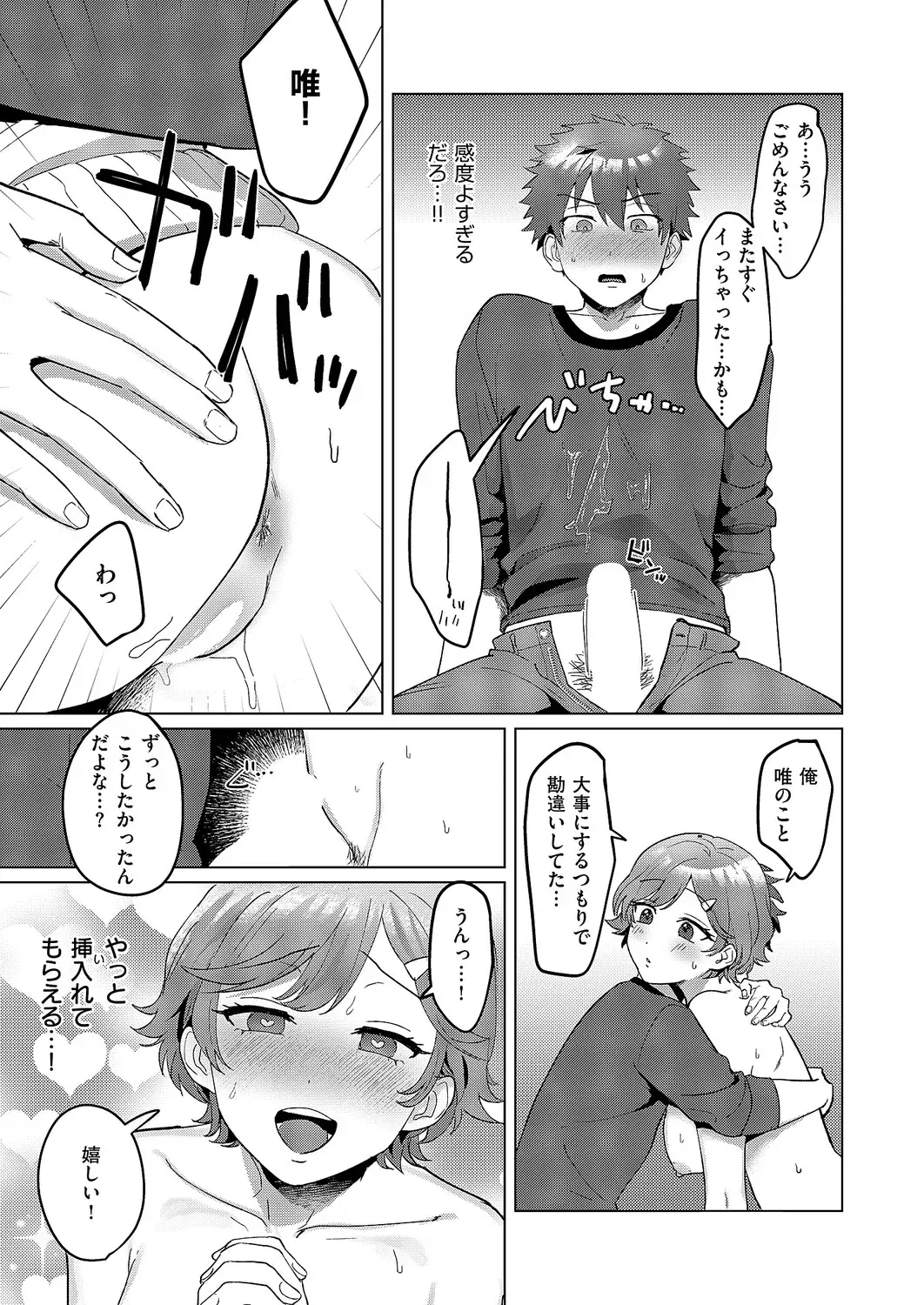 Image #472