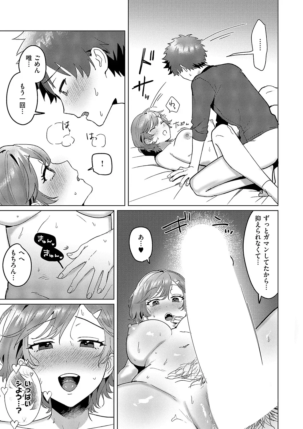 Image #478