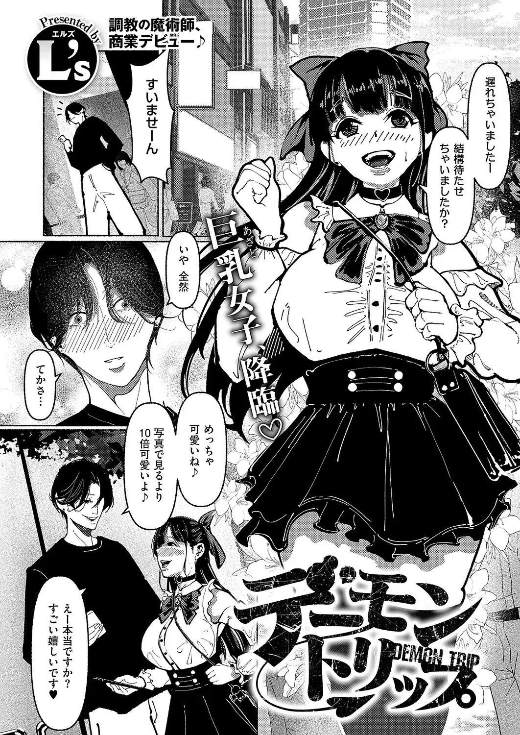 Image #486