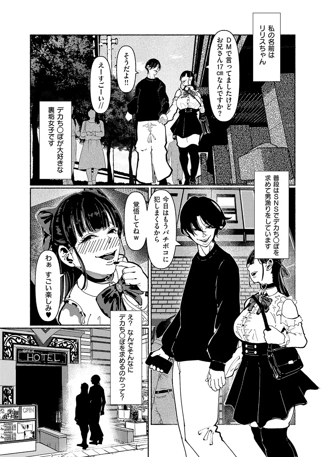 Image #487
