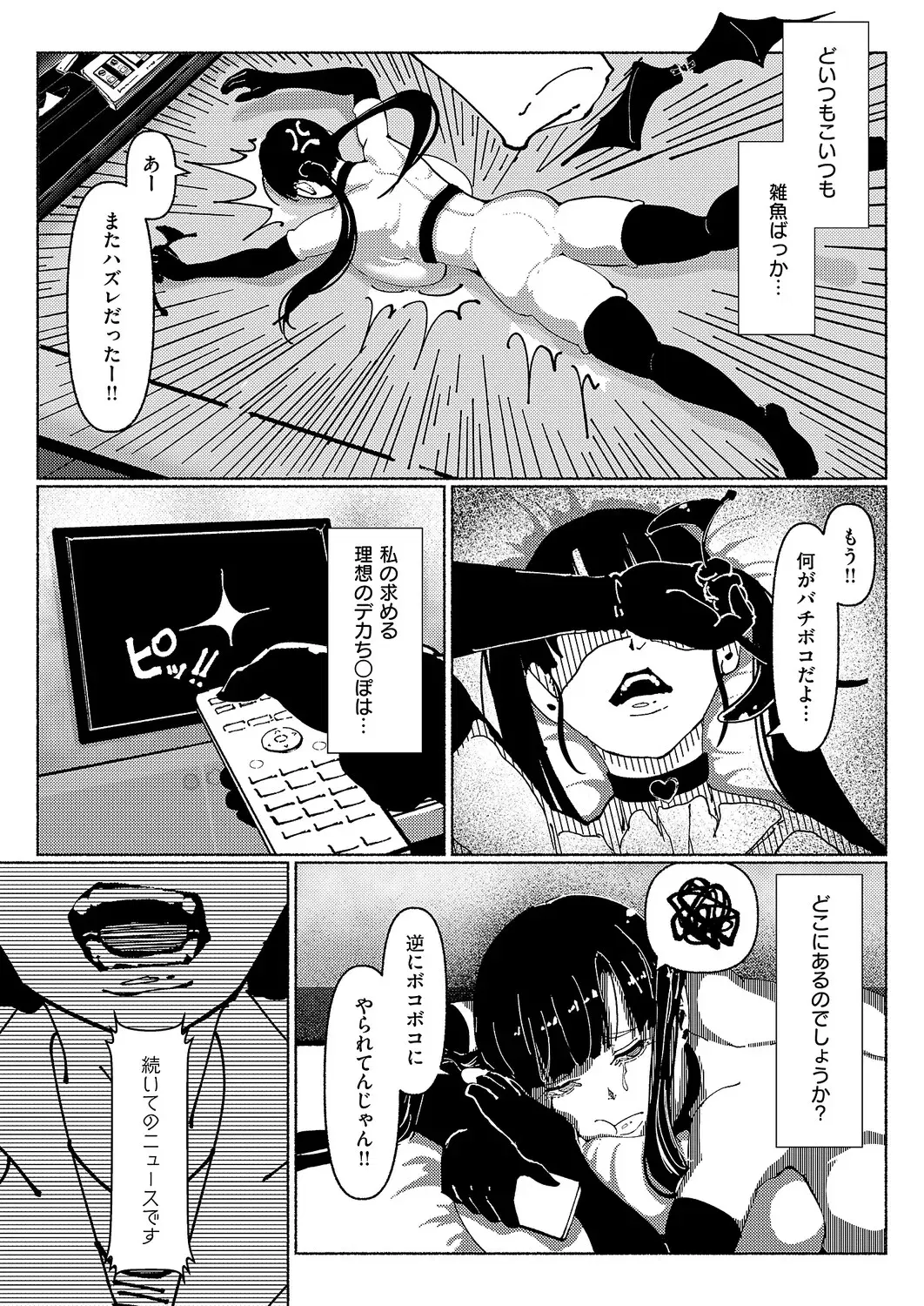Image #492