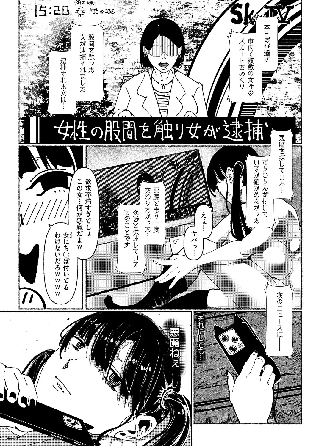 Image #493