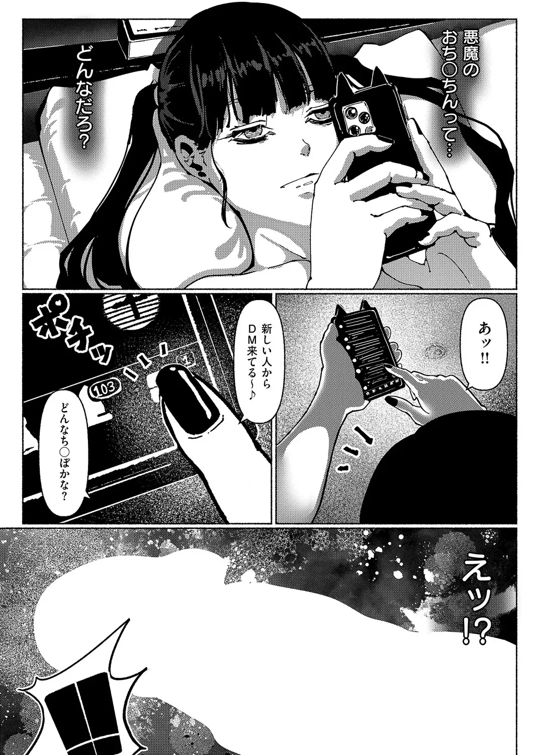 Image #494