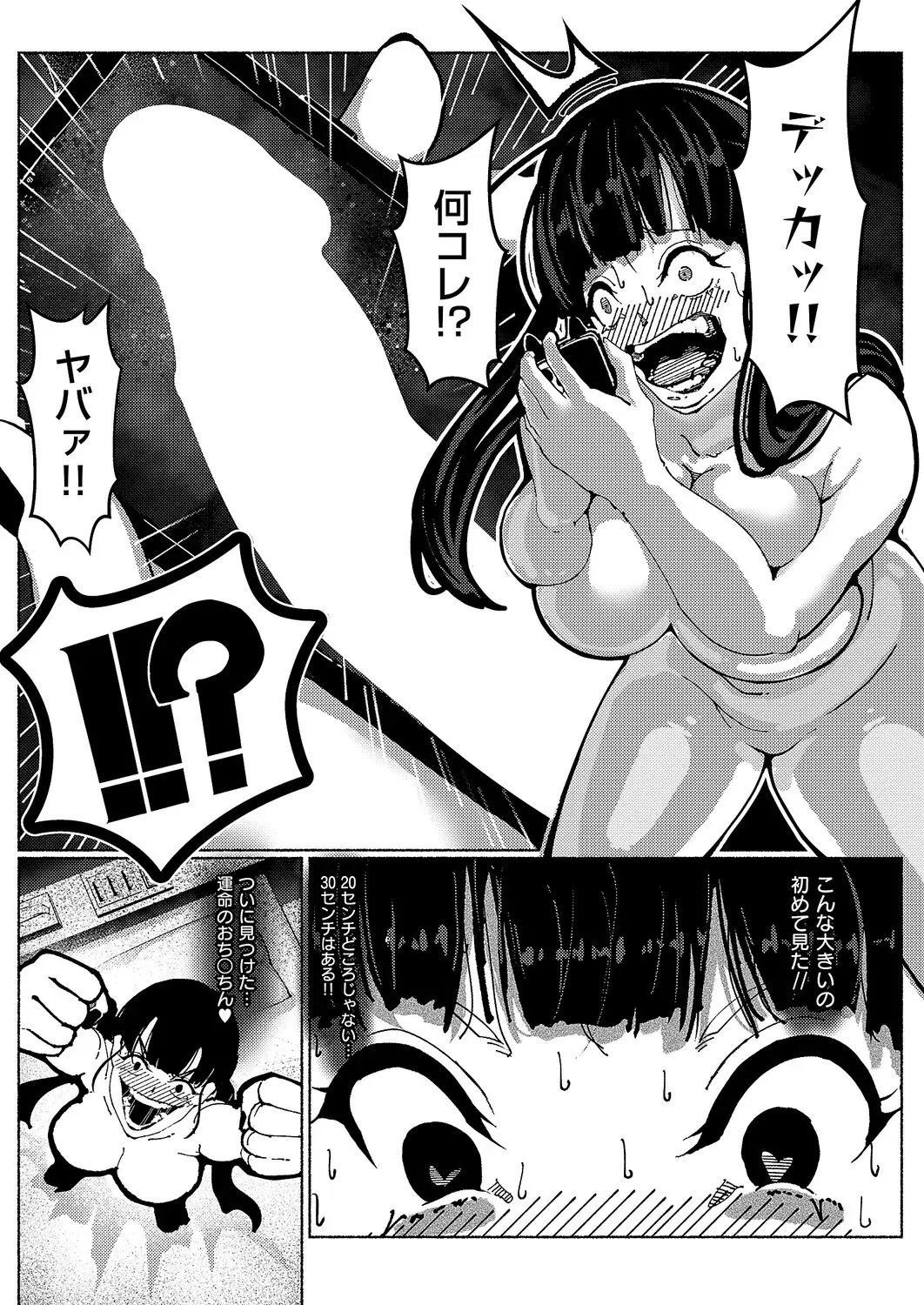 Image #495