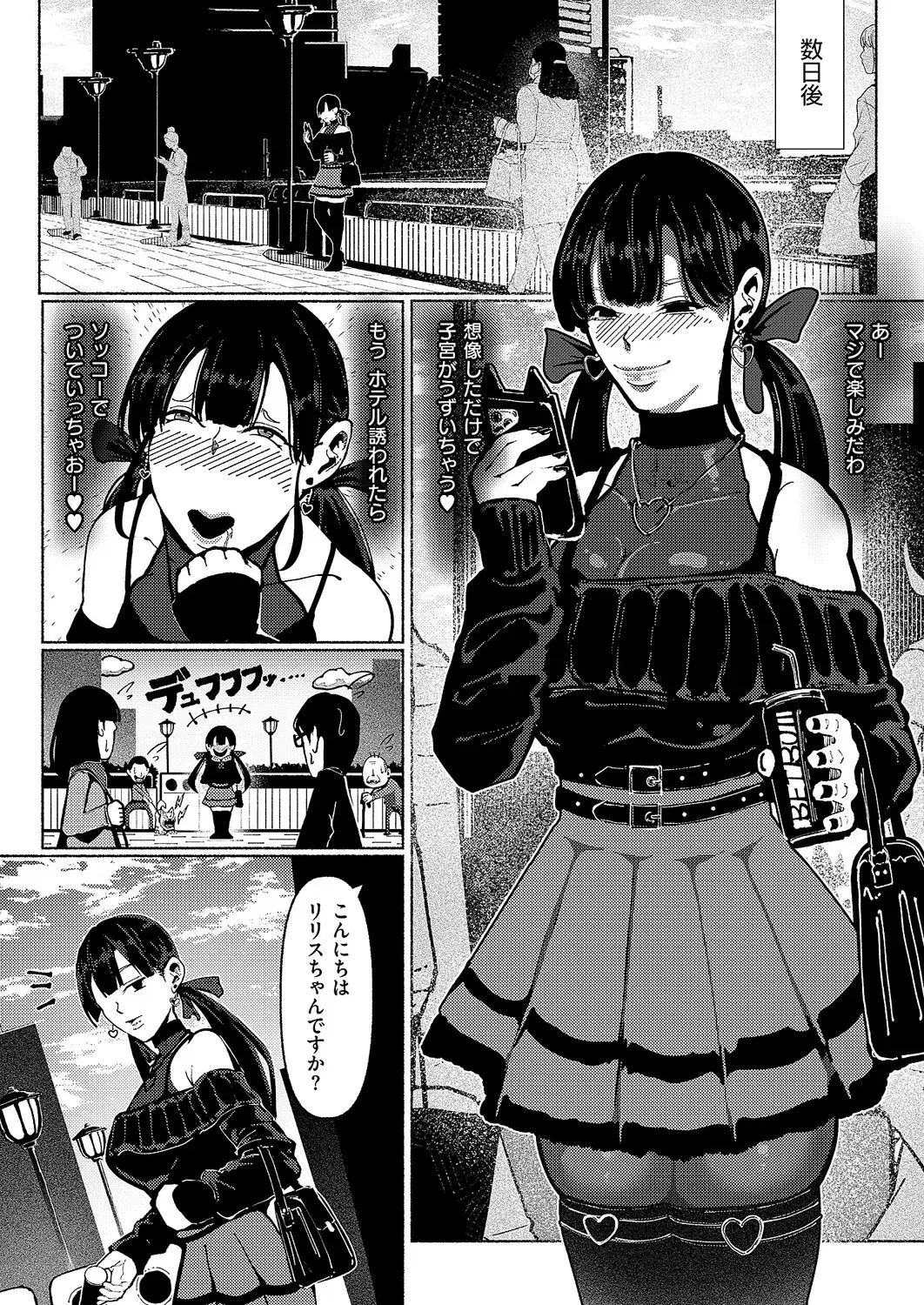 Image #496