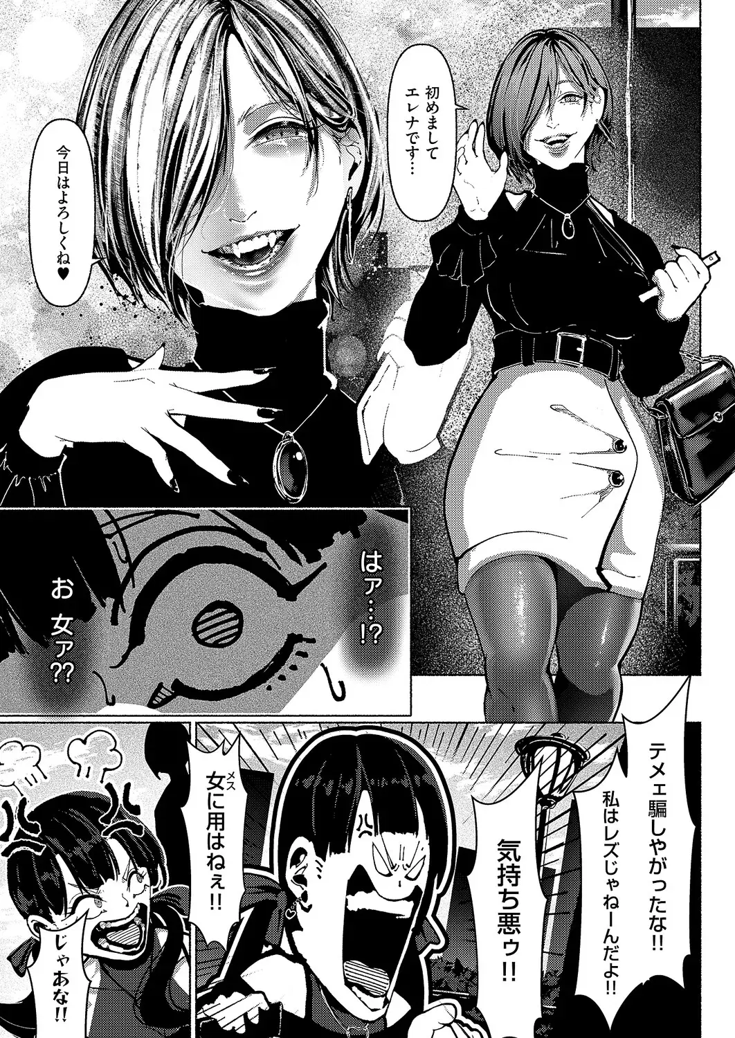 Image #497