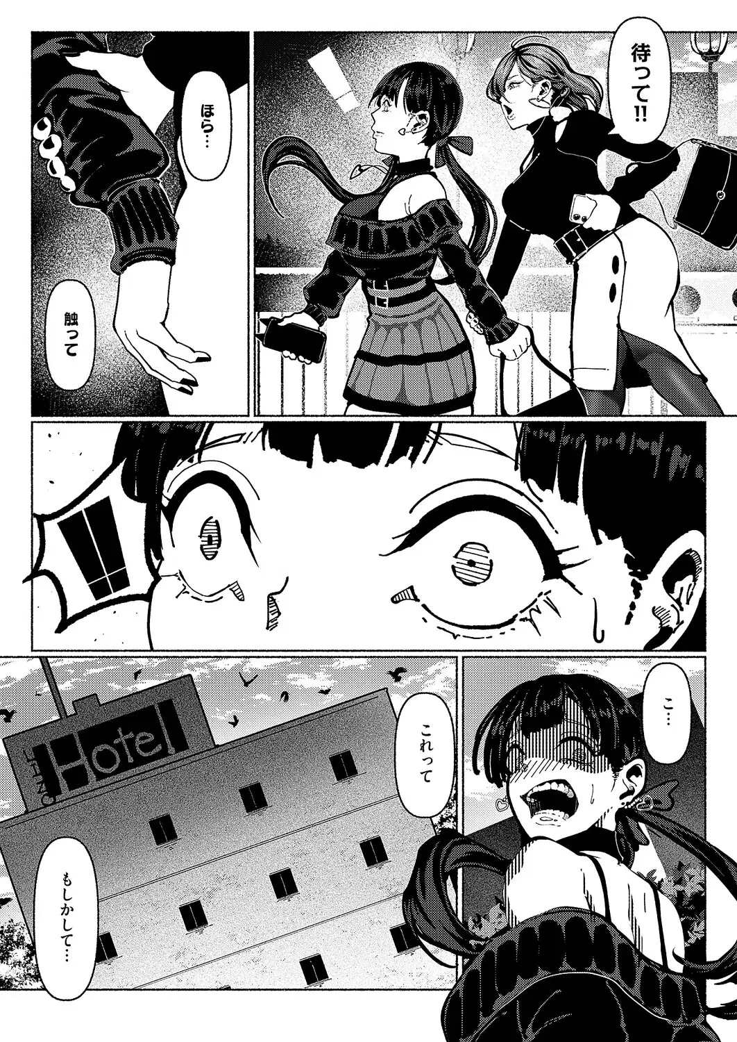 Image #498