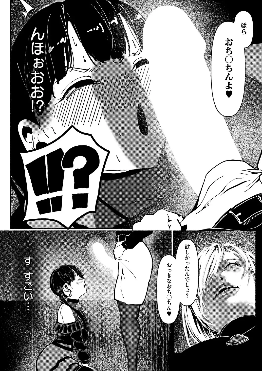 Image #499