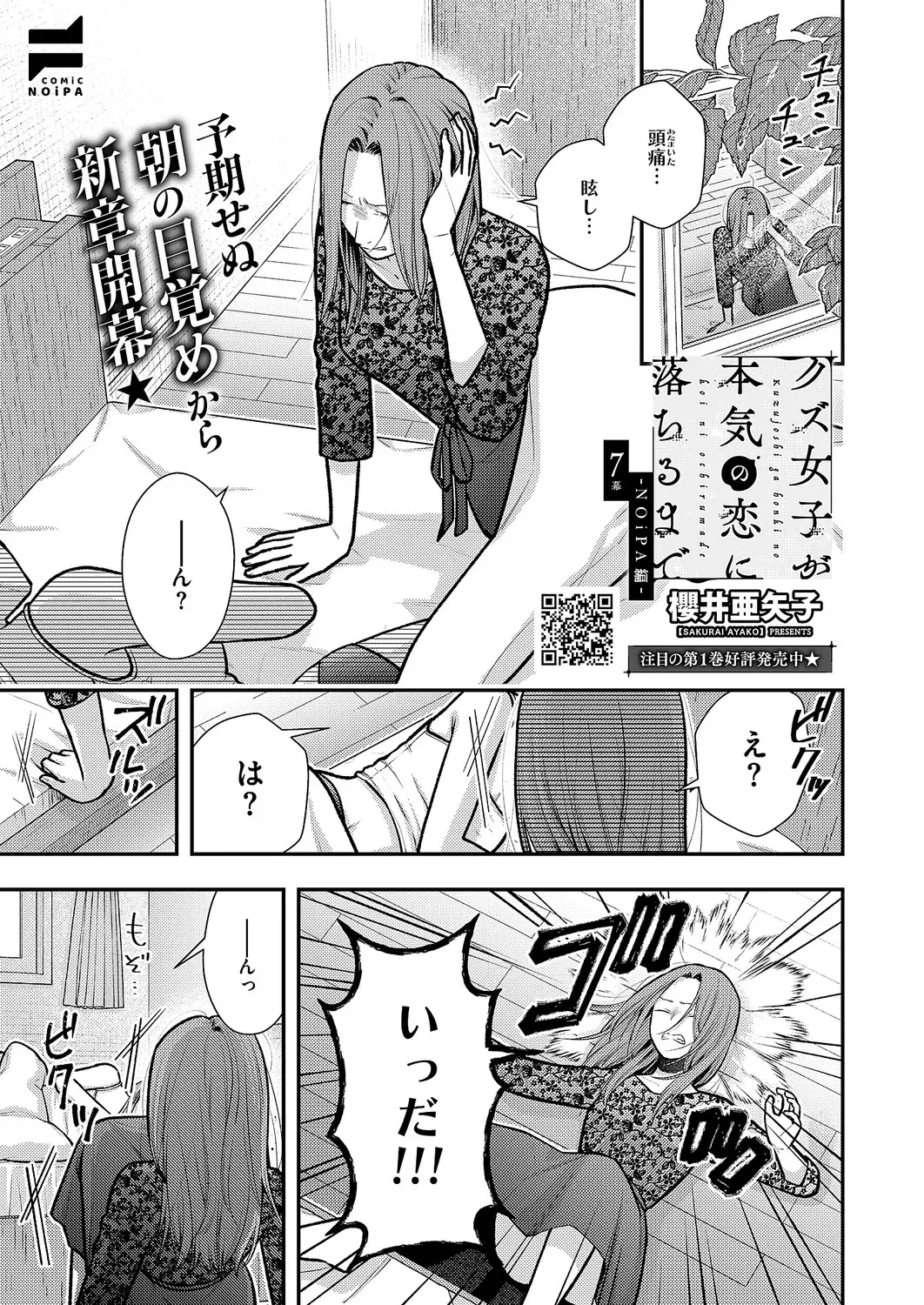 Image #524