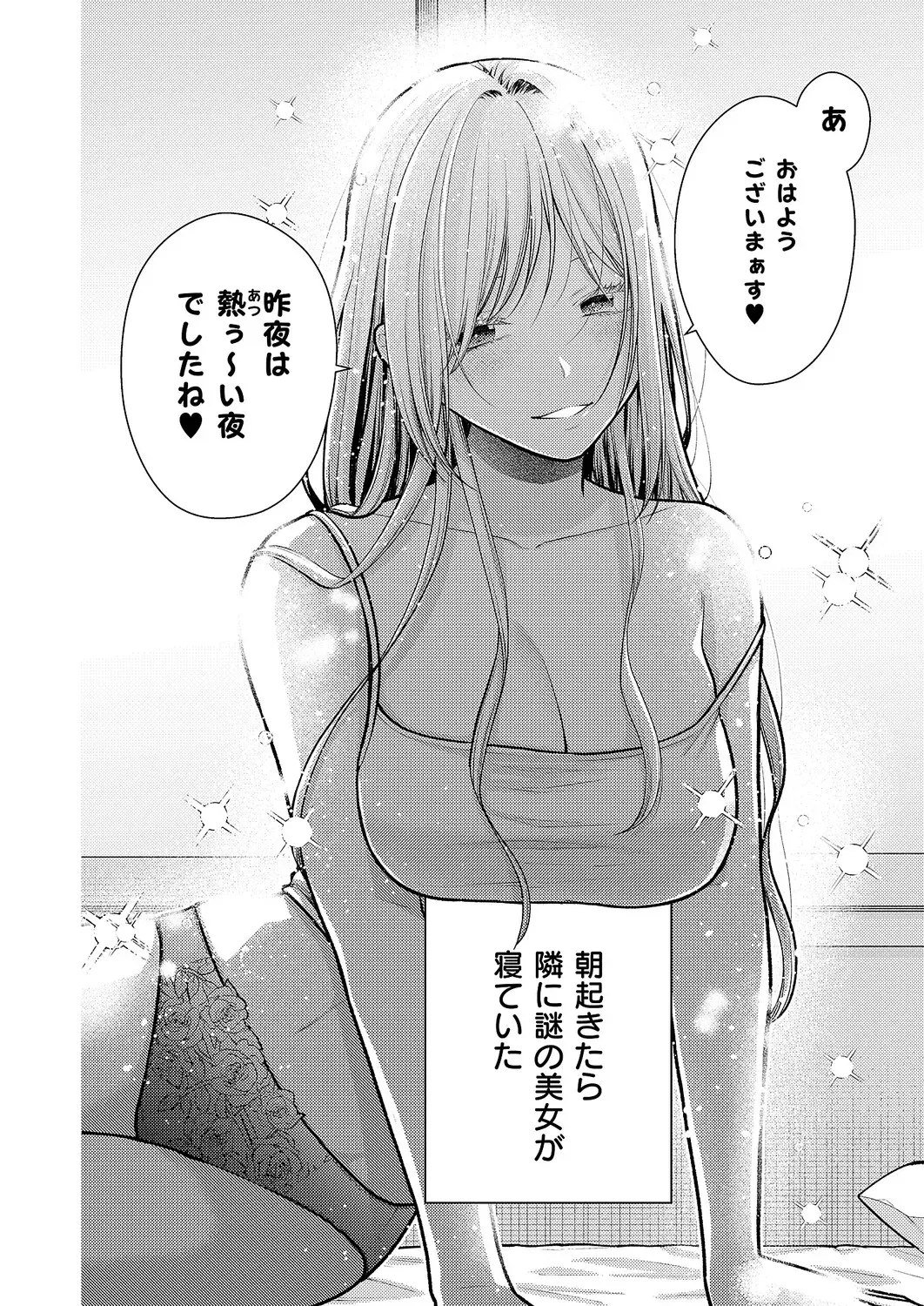 Image #525