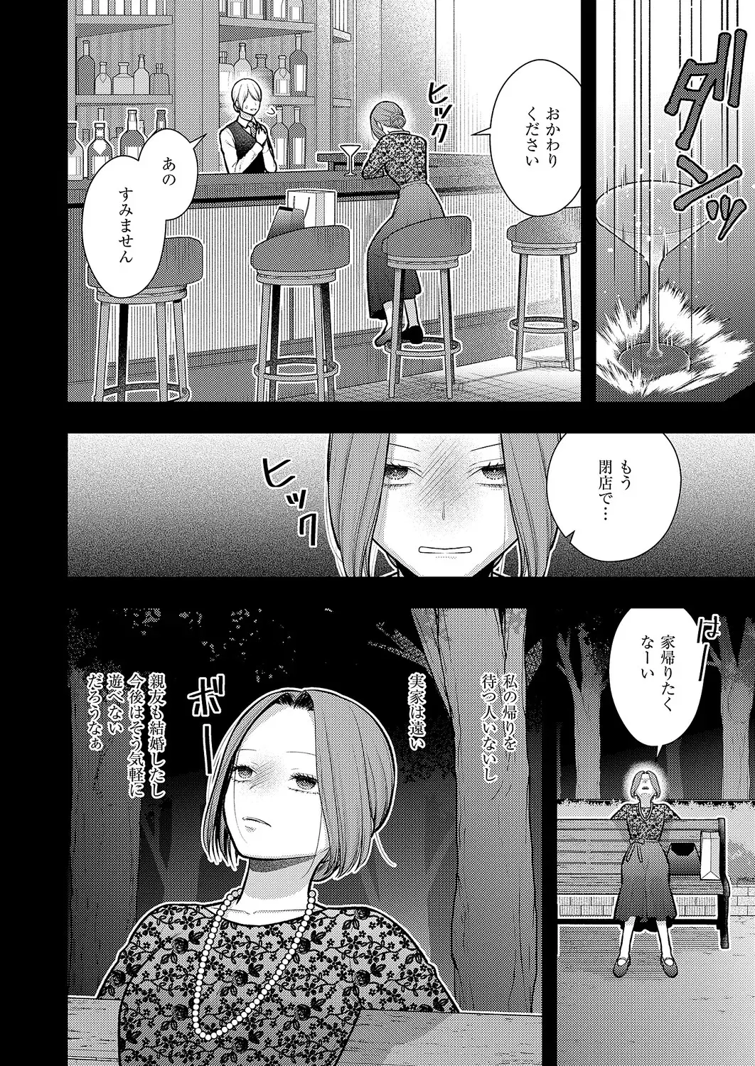 Image #531