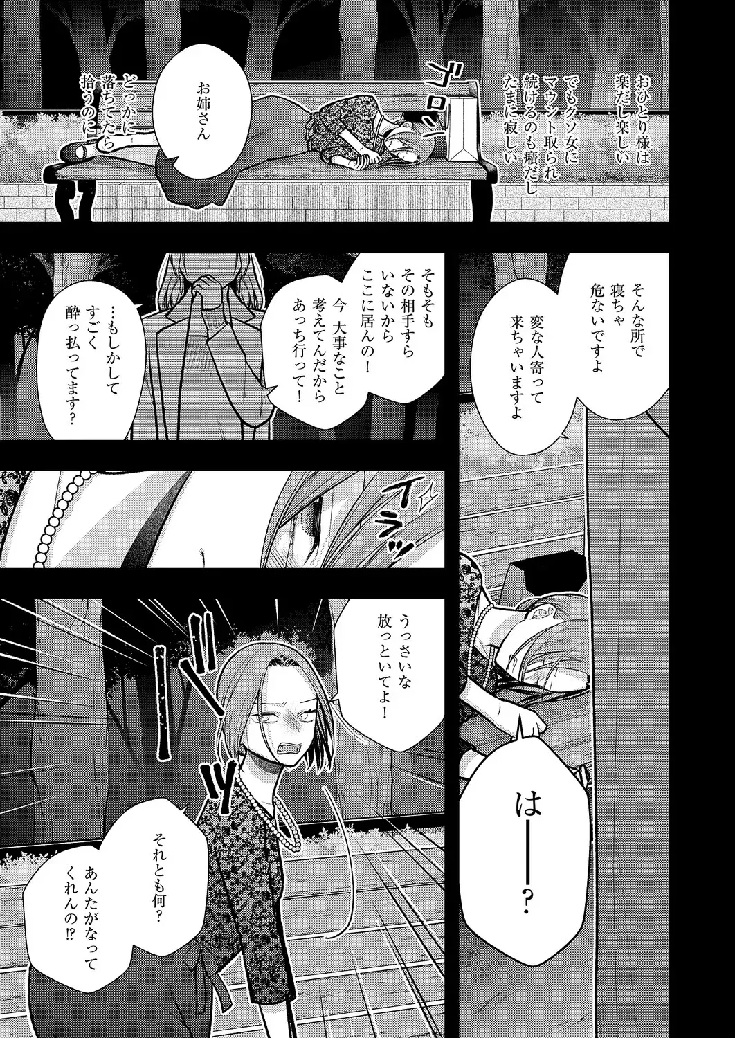 Image #532