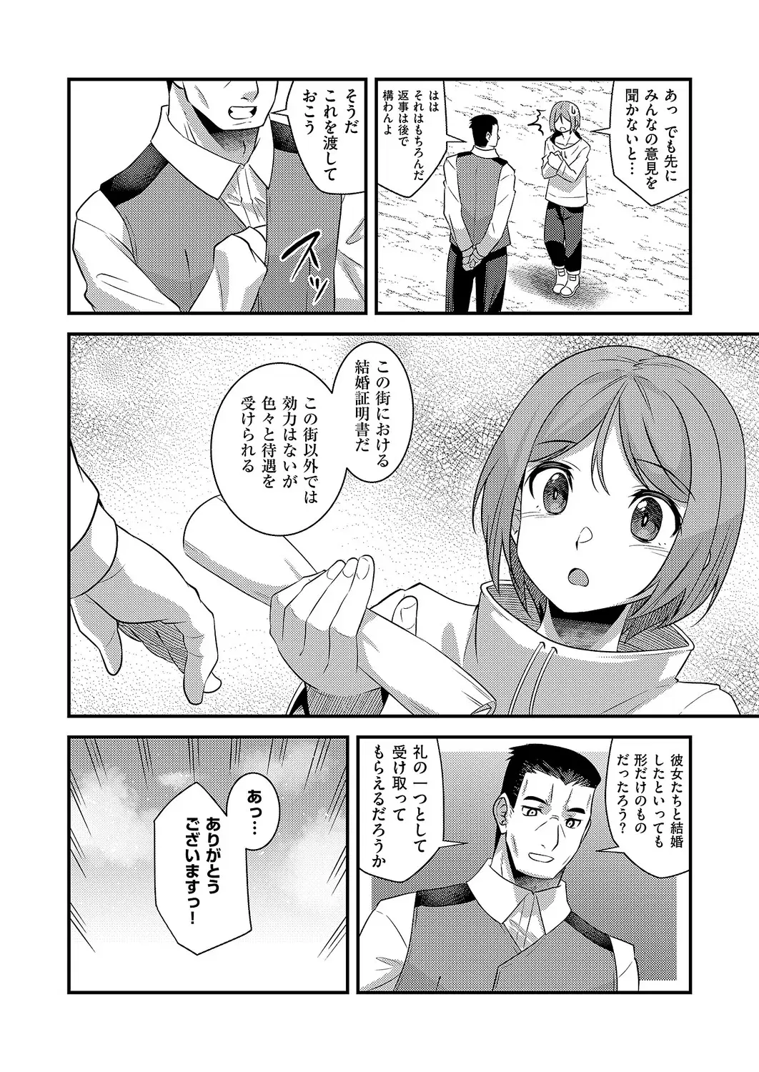Image #547