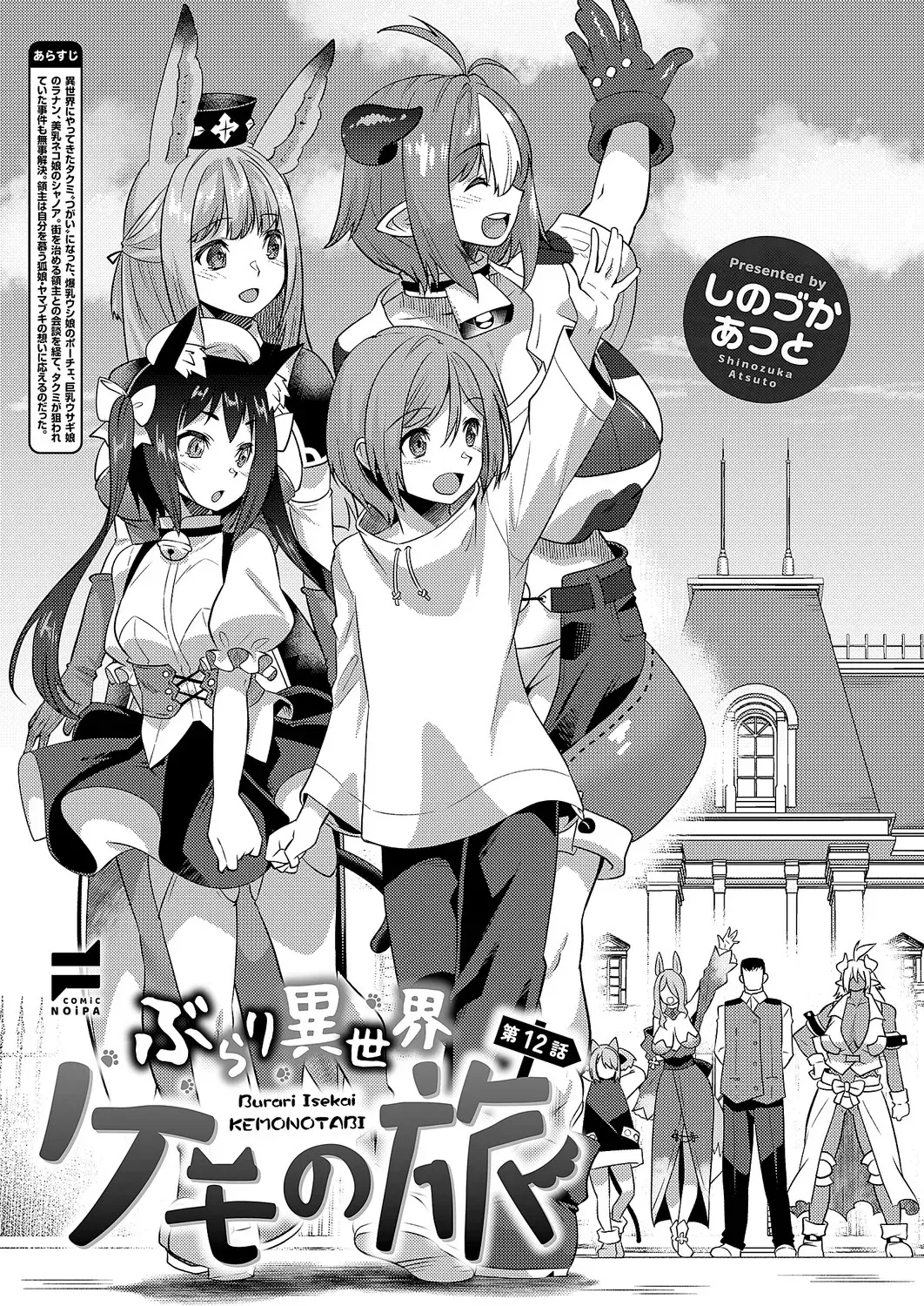 Image #548