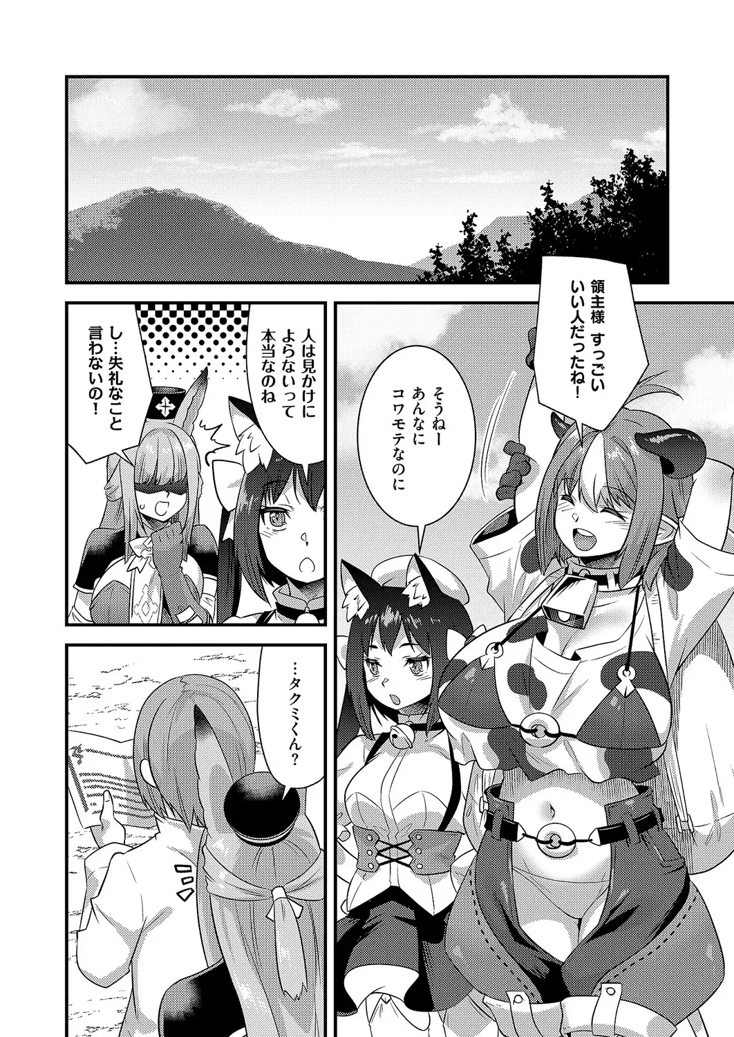 Image #549