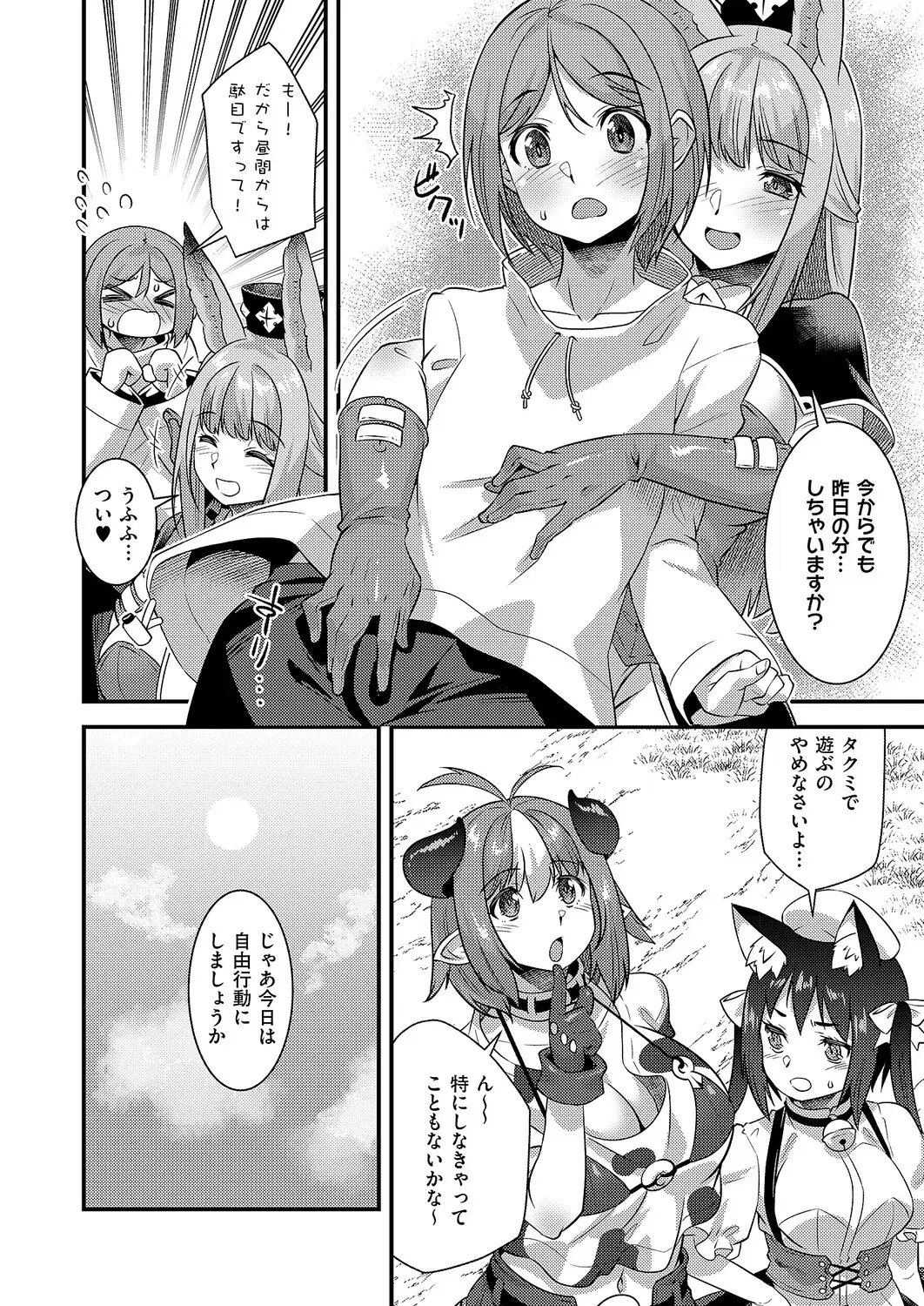 Image #551