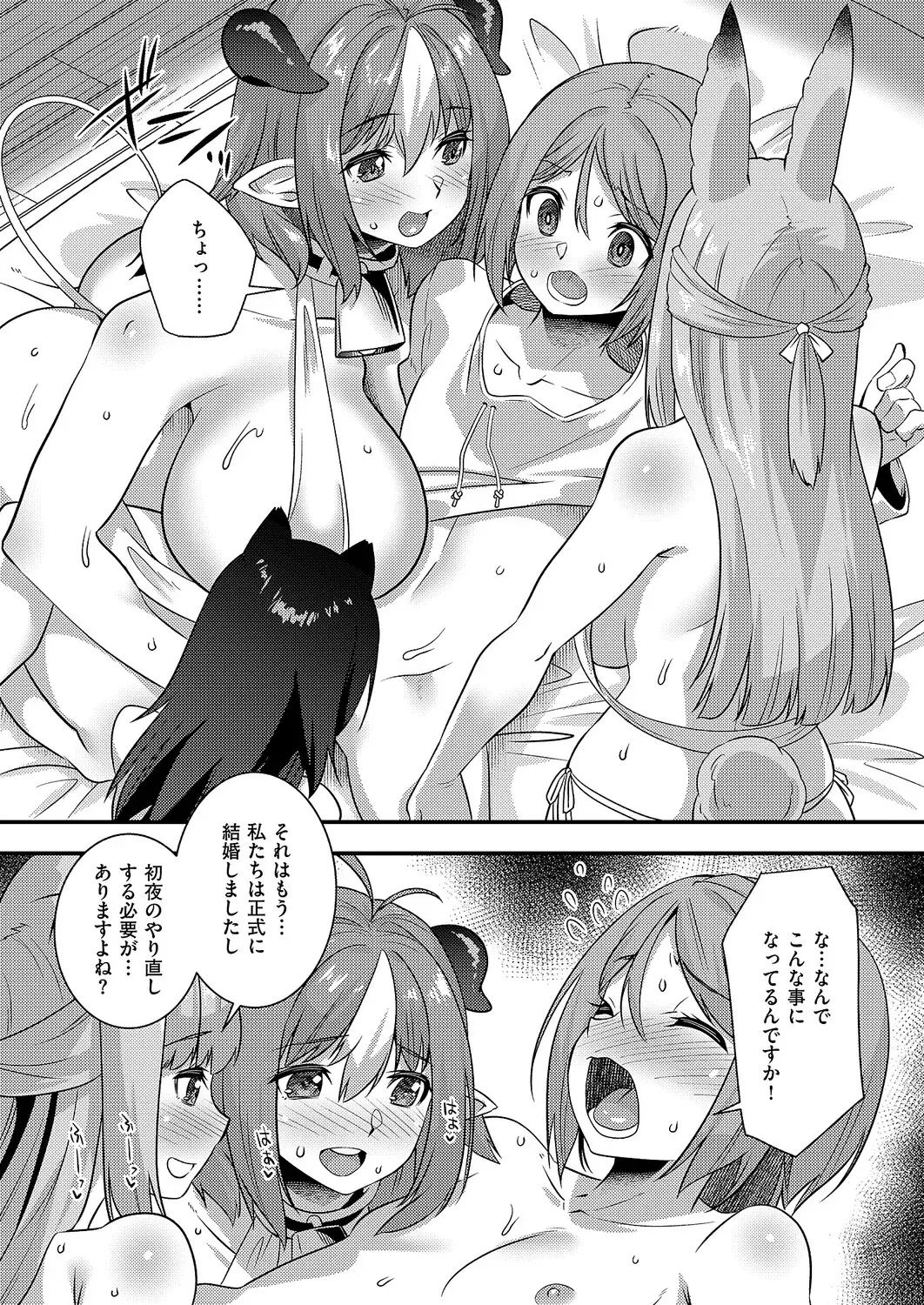 Image #554
