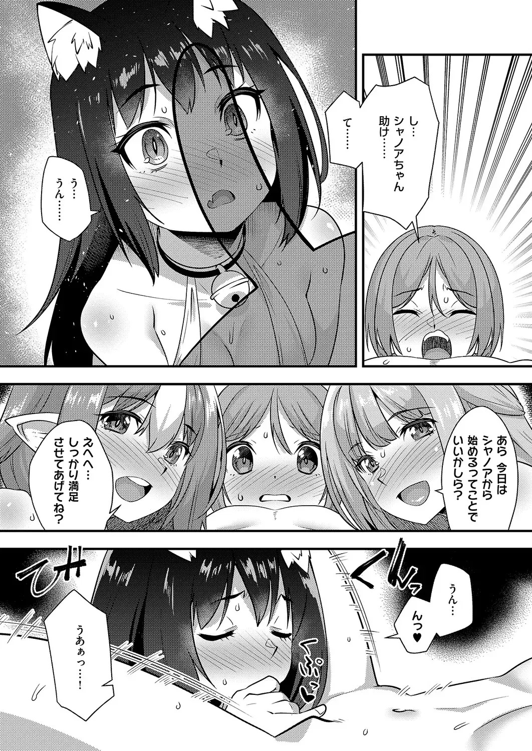 Image #555