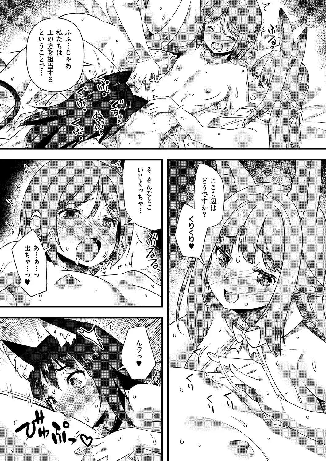 Image #556