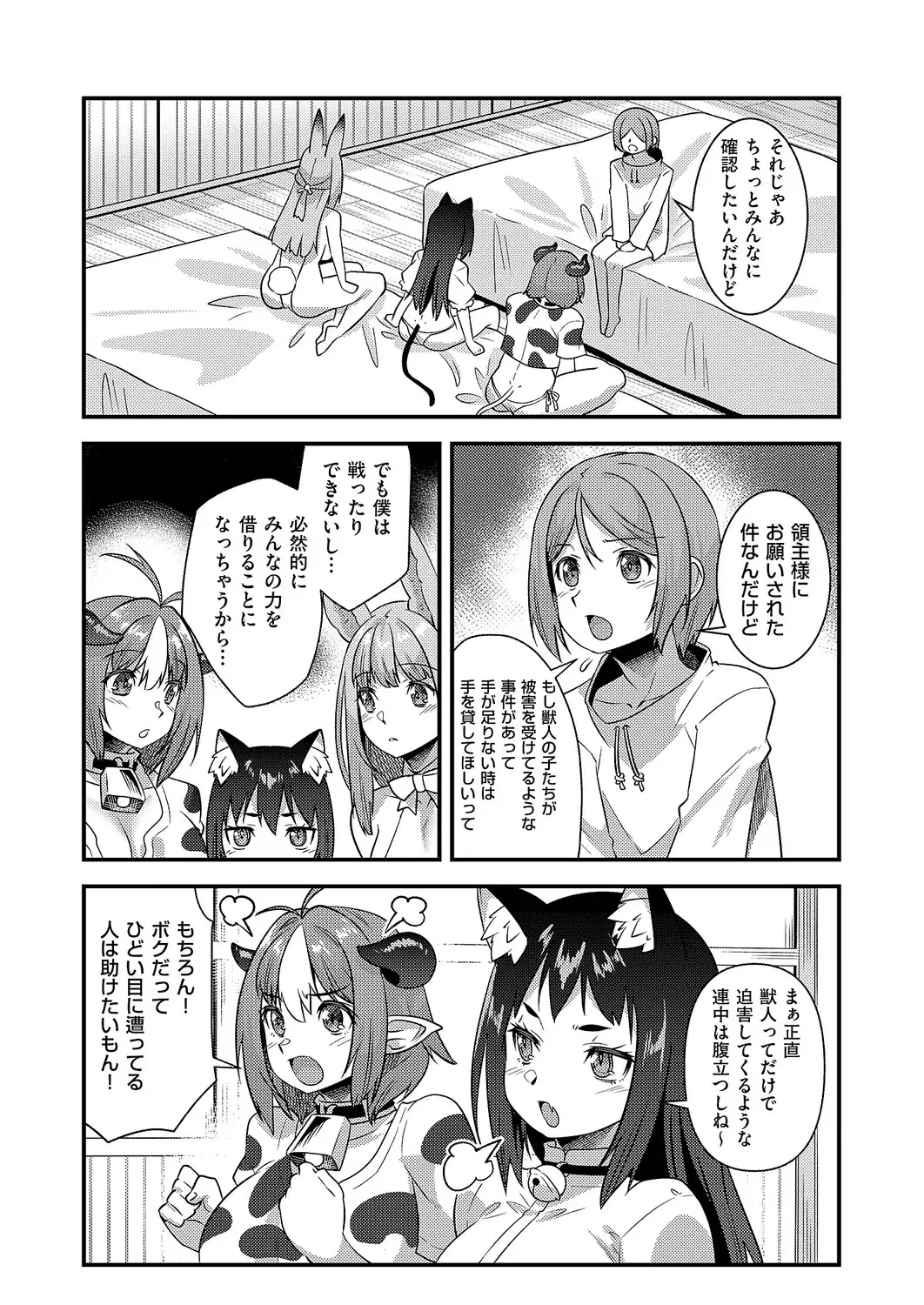 Image #561
