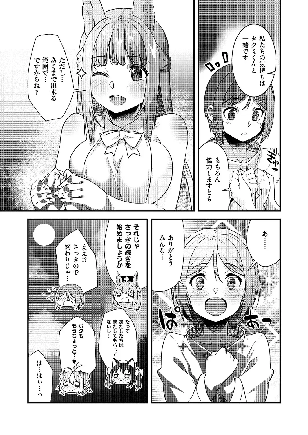 Image #562