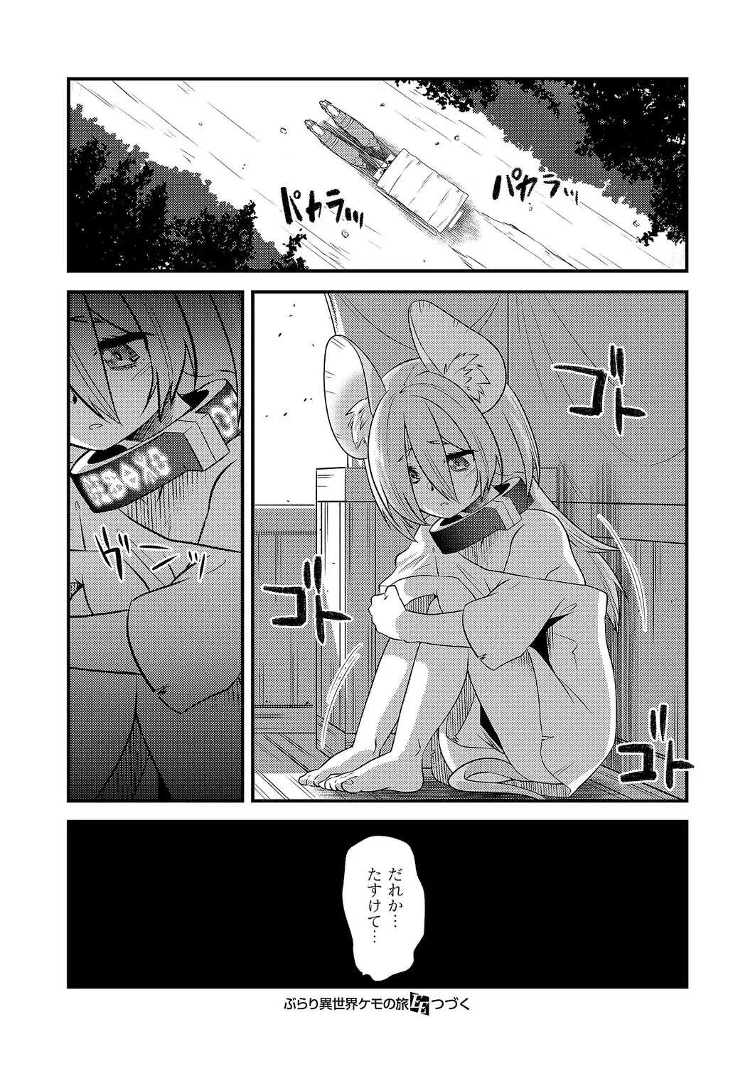 Image #563