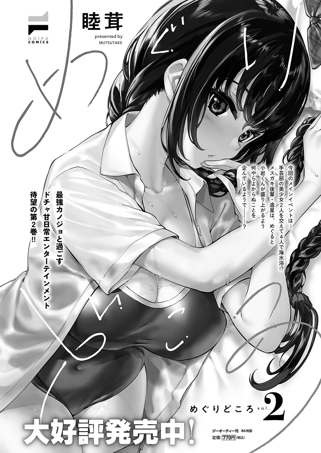 Image #565