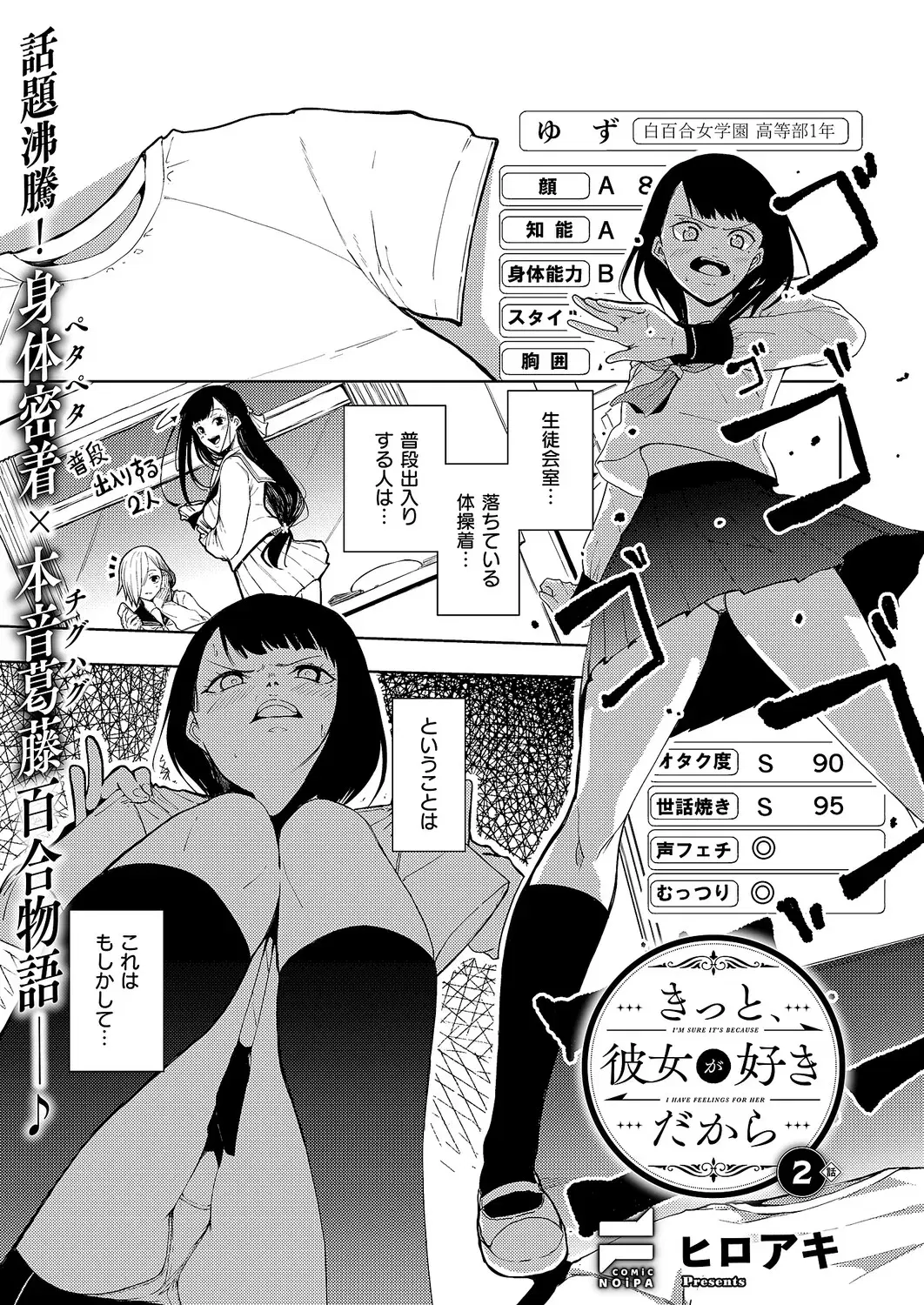 Image #588