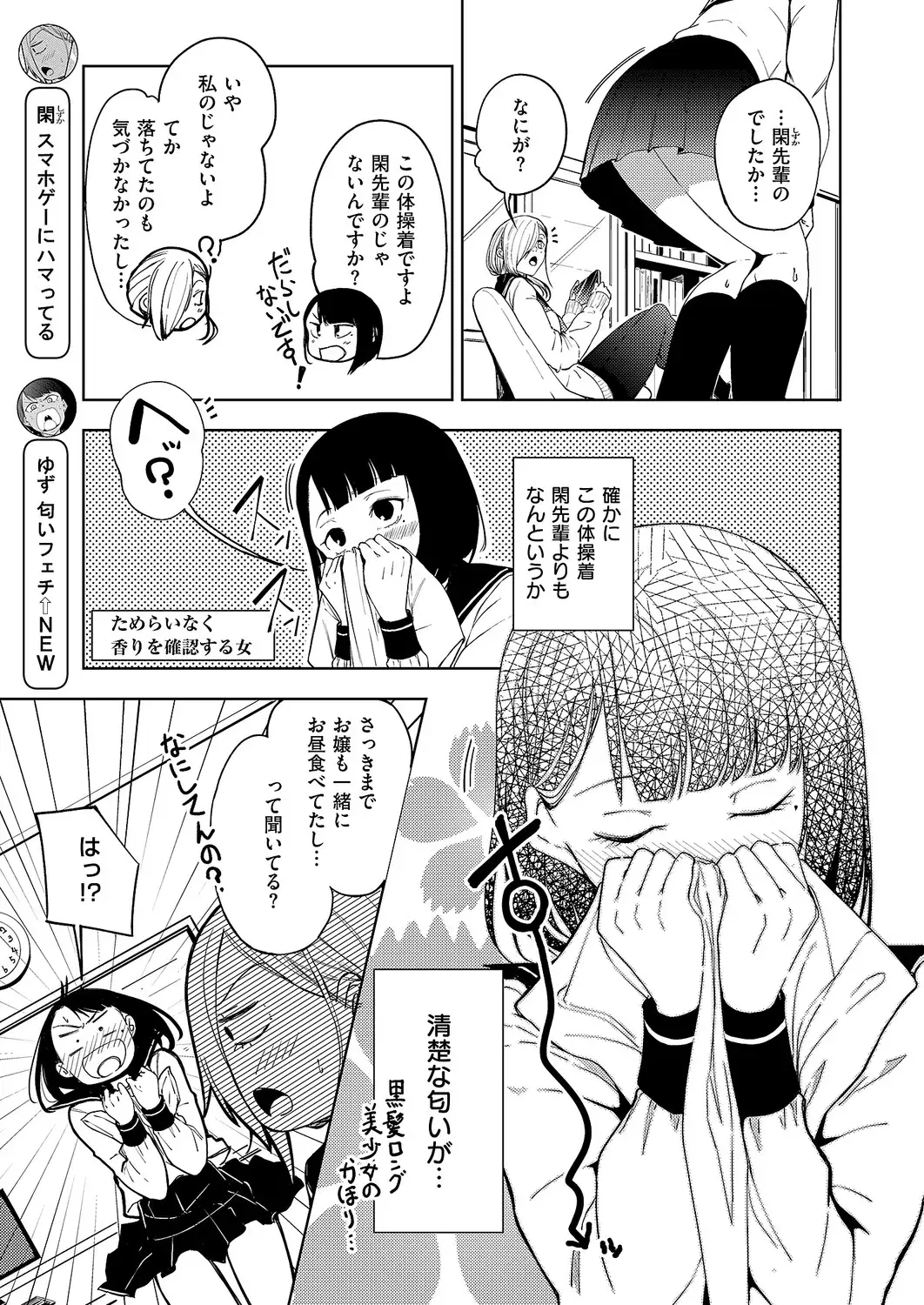 Image #590