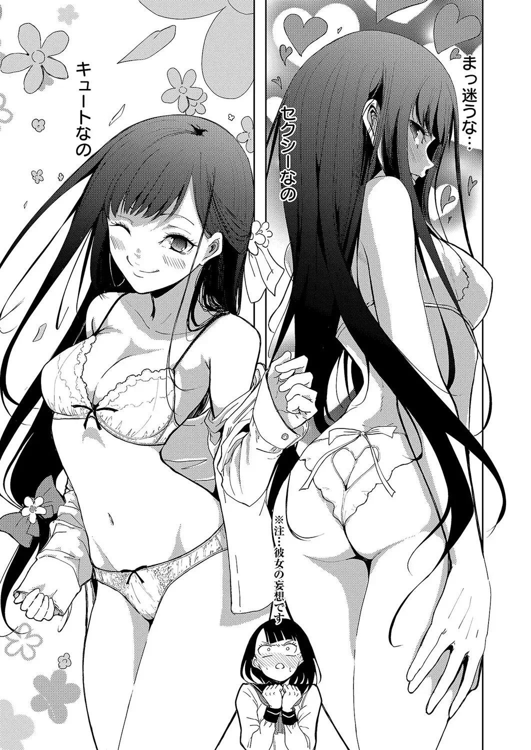 Image #596