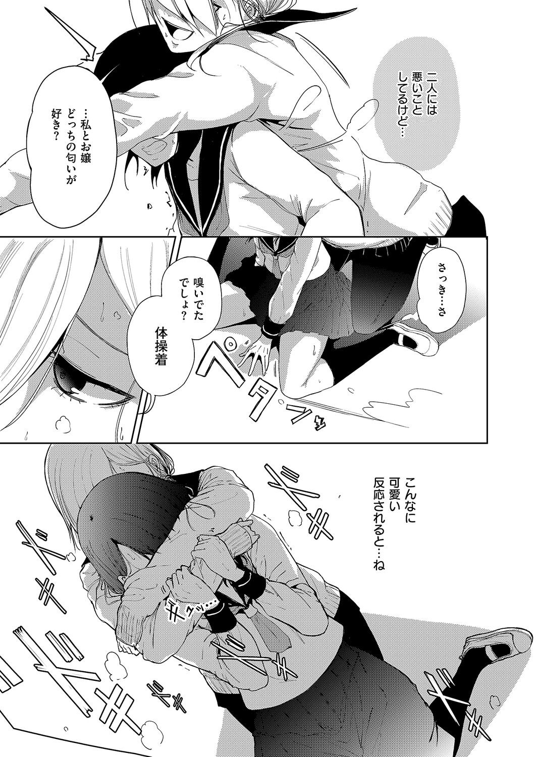 Image #600