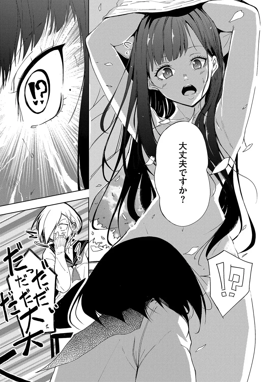 Image #606