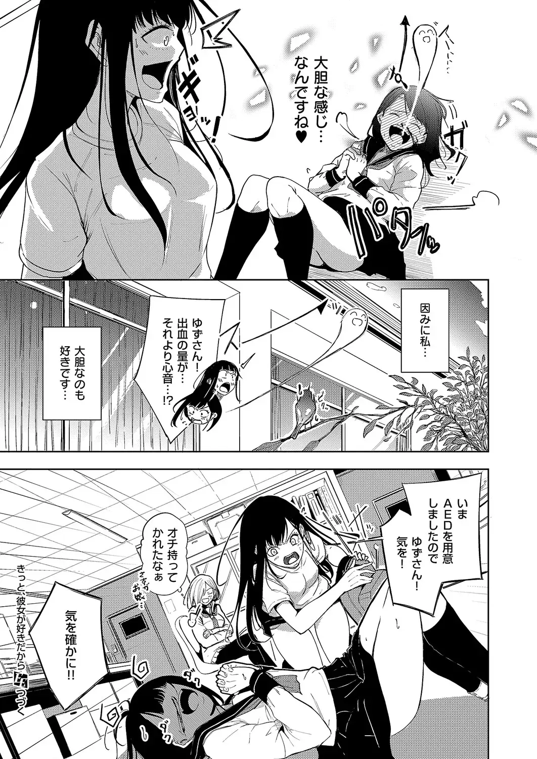 Image #607