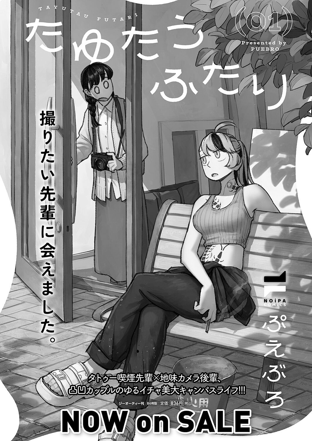 Image #608