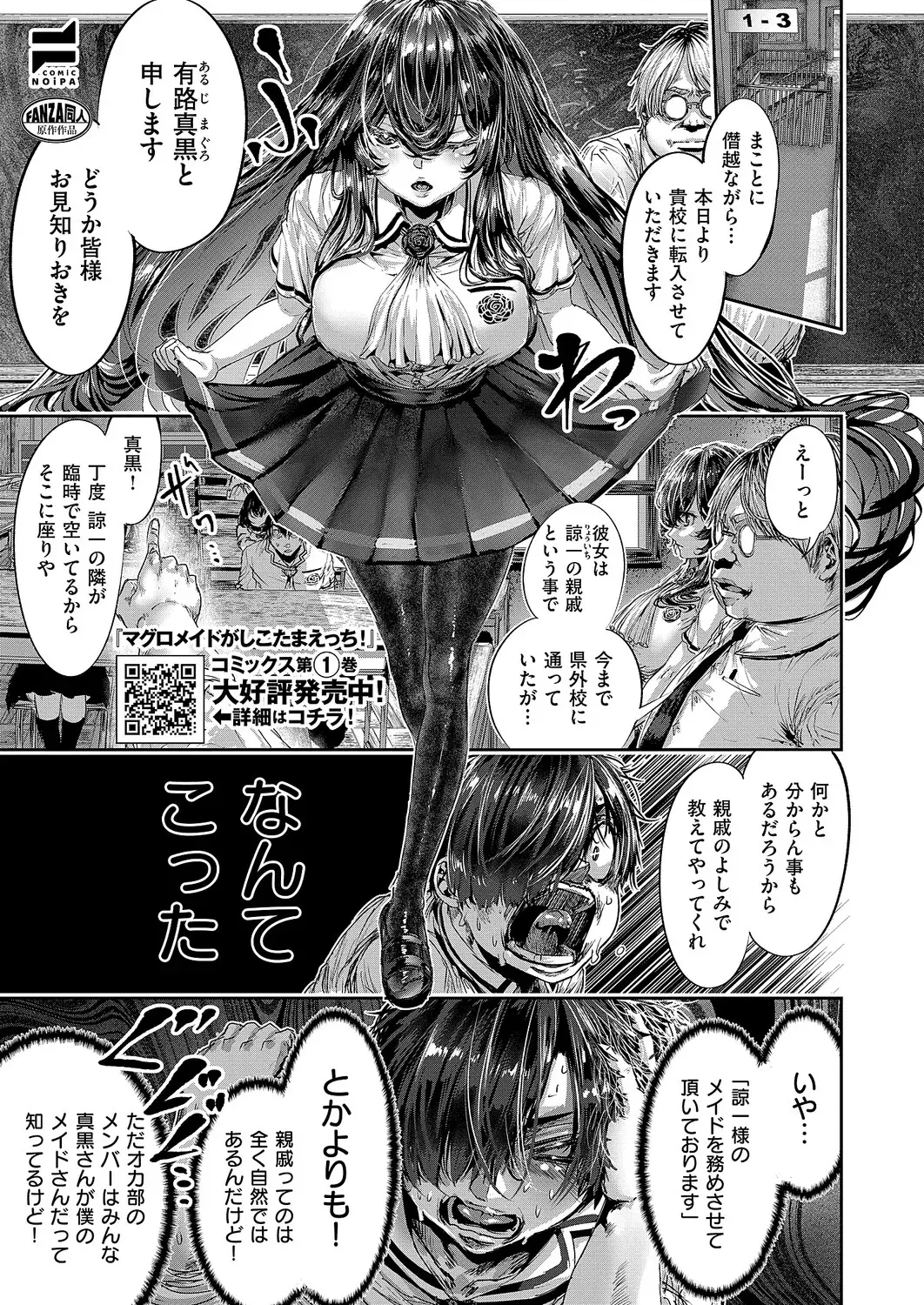 Image #610