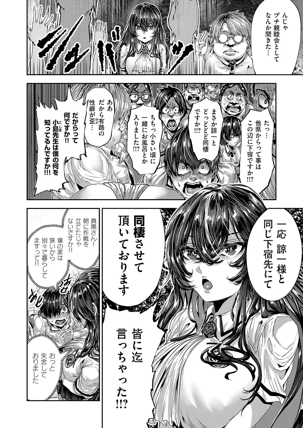 Image #613