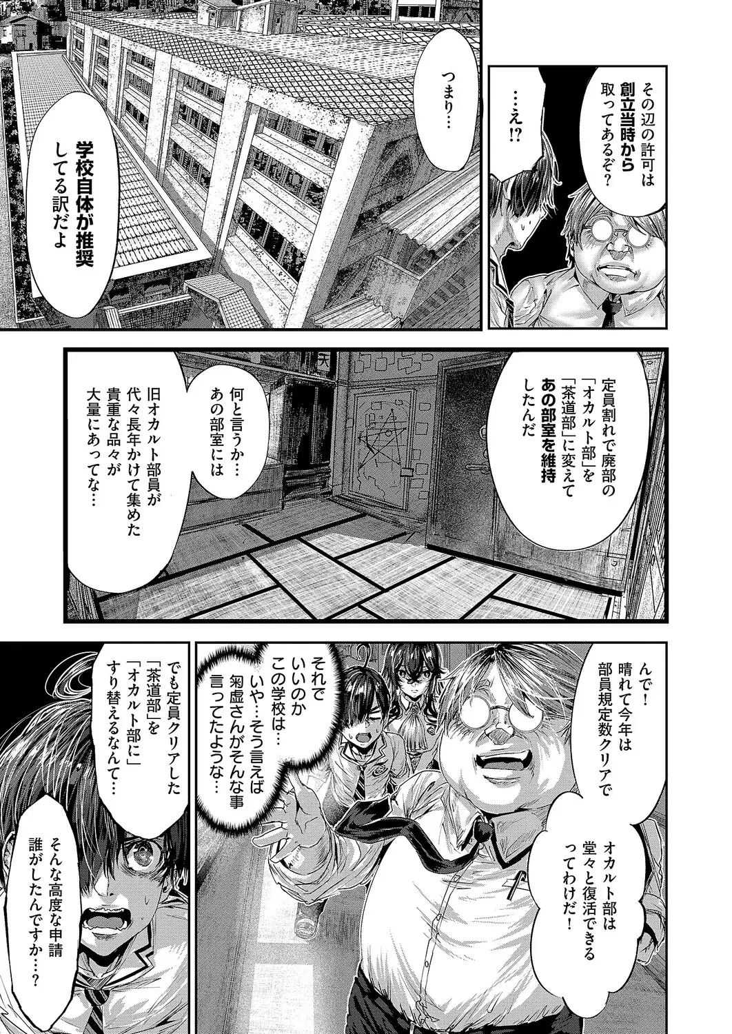 Image #622