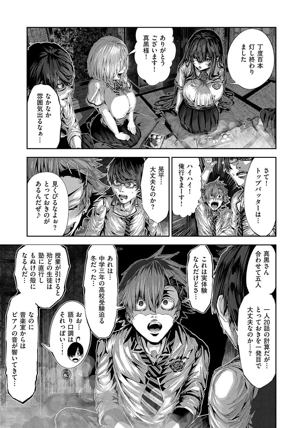 Image #624